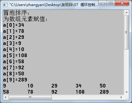 冒泡排序.png