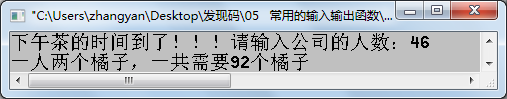 下午茶.png