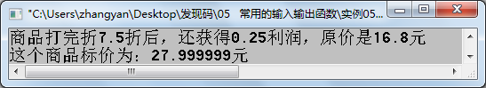 利润.png