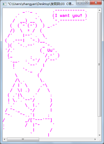 大美女.png