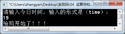 限时抢购.png