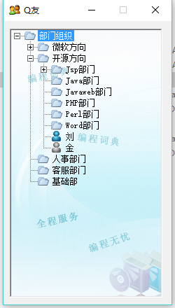 登录刘之后.png