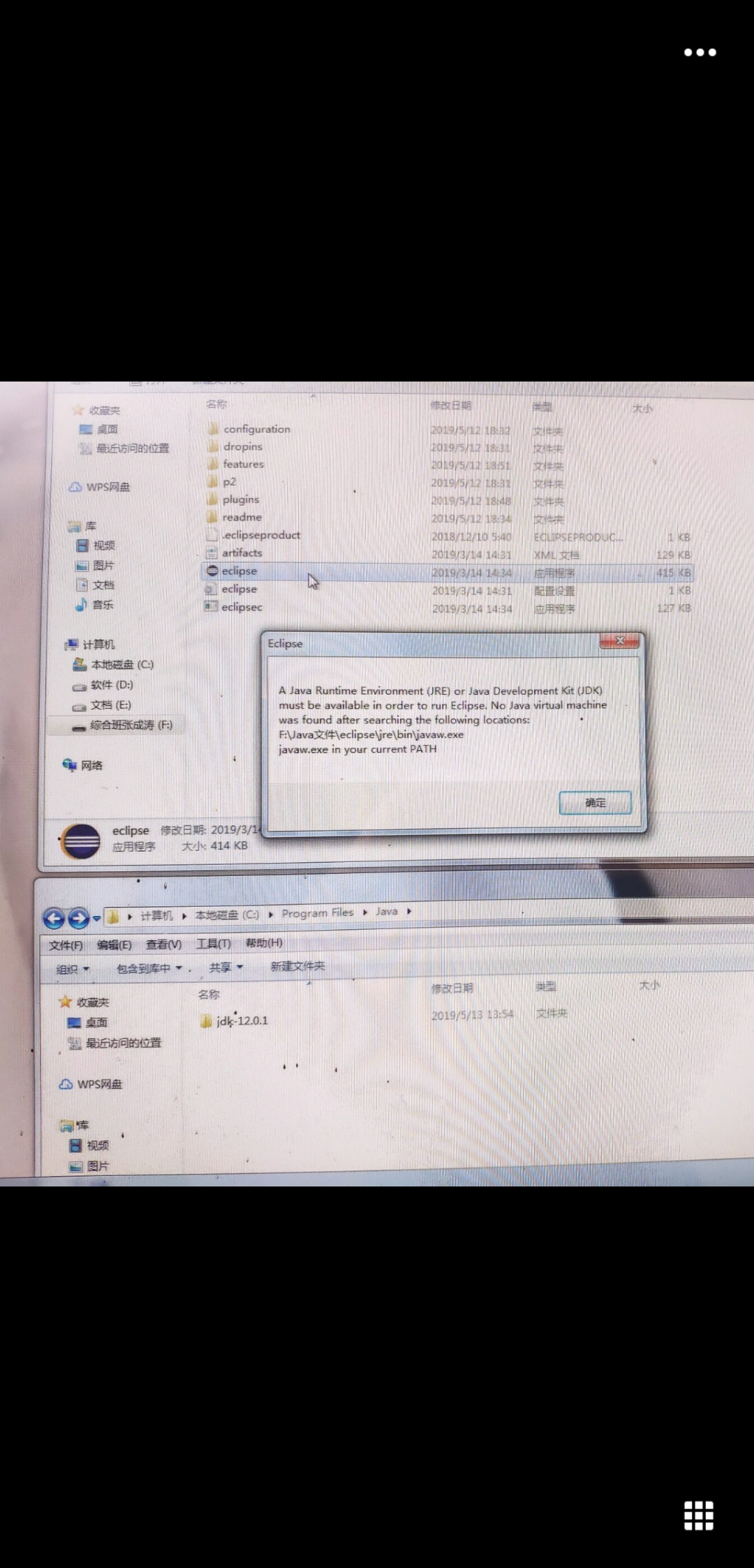 Screenshot_2019-05-13-14-21-30-513_com.tencent.mobileqq.jpg