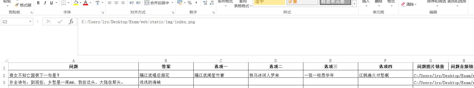 360截图20200307102304009.jpg