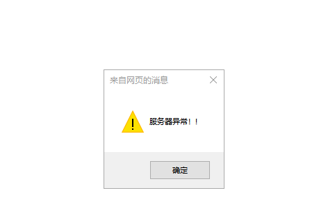 微信截图_20200520120907.png