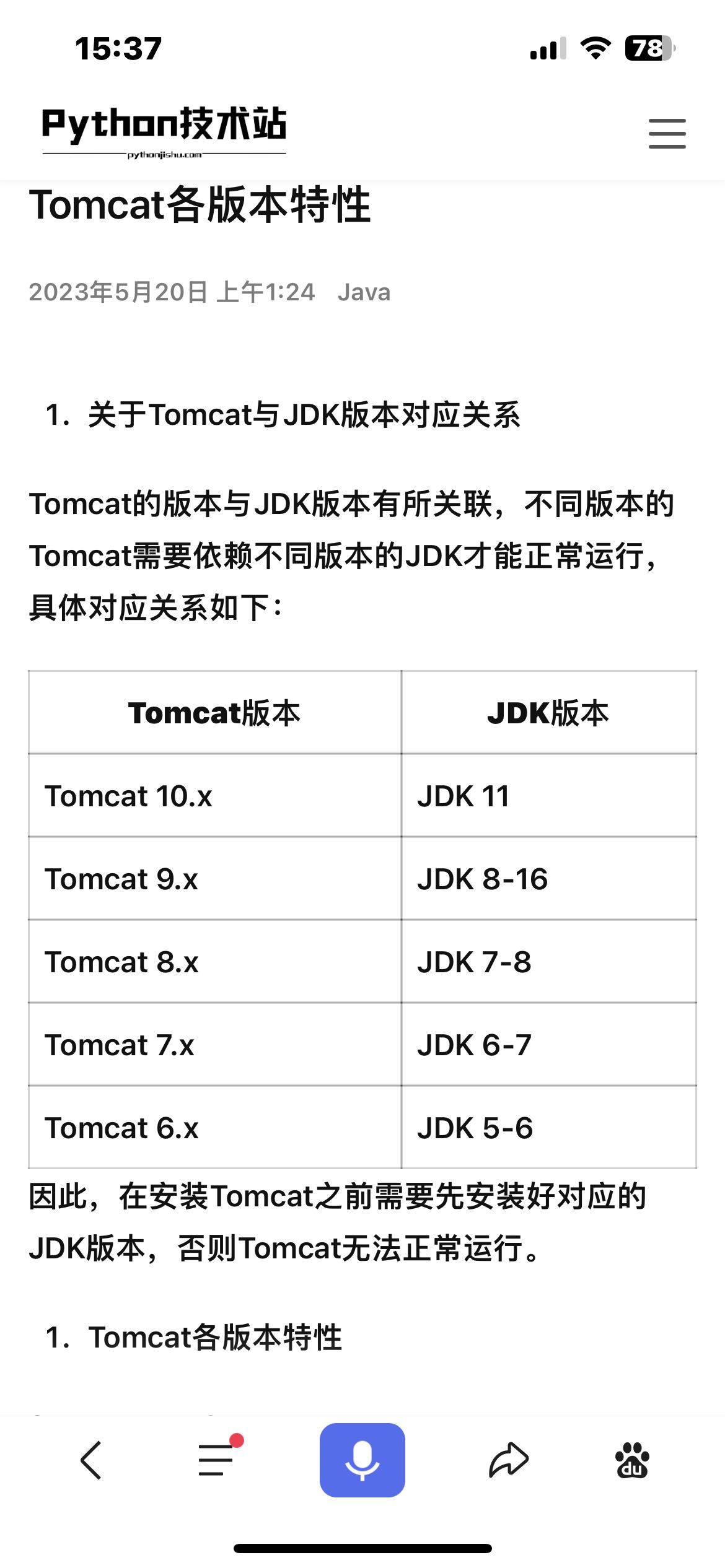 微信图片_20230823162015.jpg